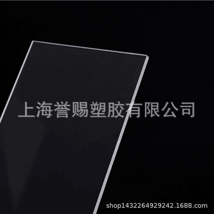 大量现货供应0.5-20mm厂家直销PC板PC耐力板聚碳酸酯板