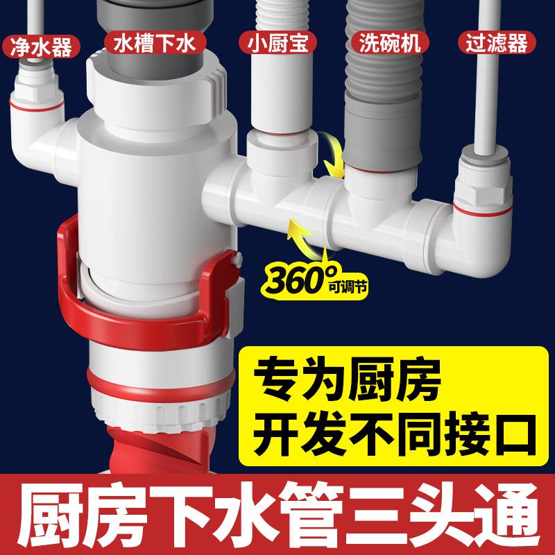 厨房下水管三通下水防臭防反水三头通密封下水道防返臭密封塞