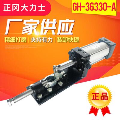 大力士夹具气动式快速夹具GH-36330-A-WDC气动夹钳快速压紧器现货