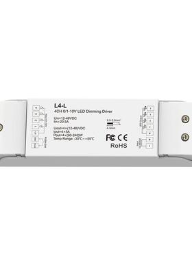 PUSH4通道有源无源240-960WL4-L对数调光0/1-10V恒压LED控制器