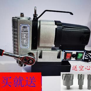 金玉6350金力柯本凯顿小巧型卧式空心磁座钻磁力钻钢板钻取芯钻机