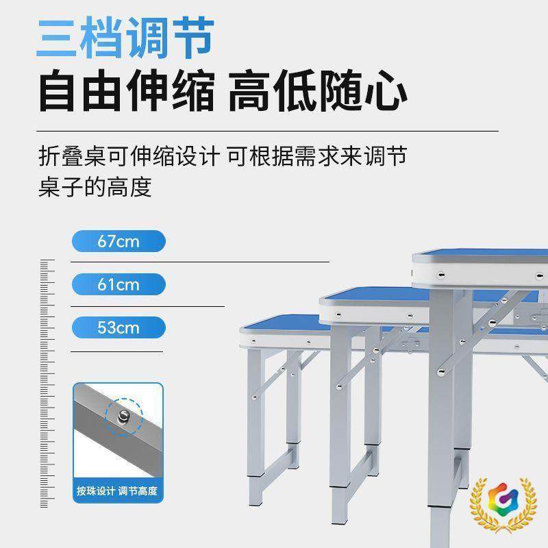 折叠桌子桌子折叠户外式地推桌夜市地摊开工桌子折叠桌椅便携摆摊