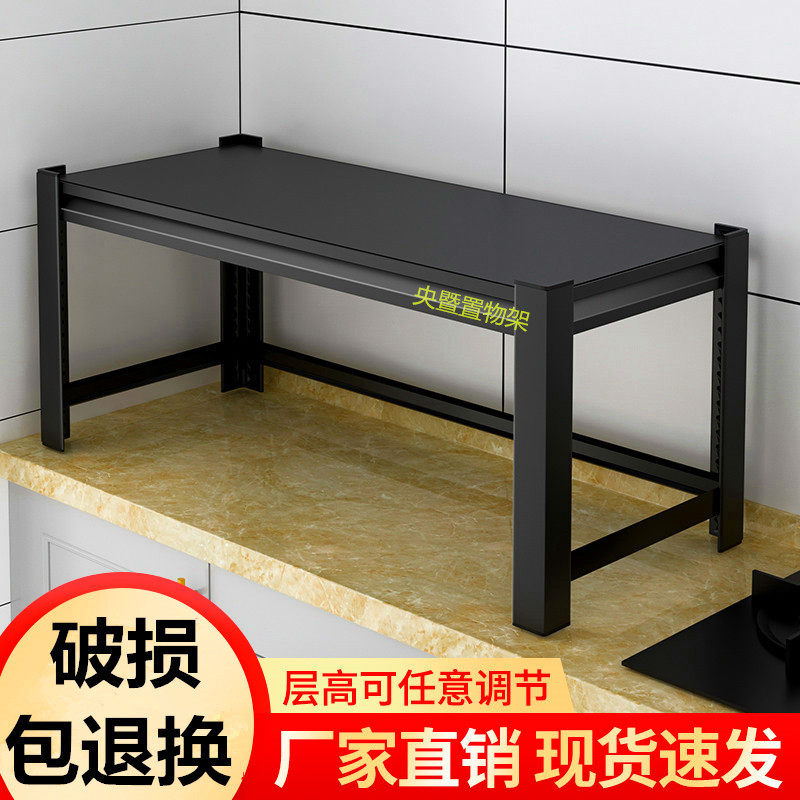 厨房置物架台面收纳架家用储物微波炉橱柜隔层货架烤箱锅架一层架
