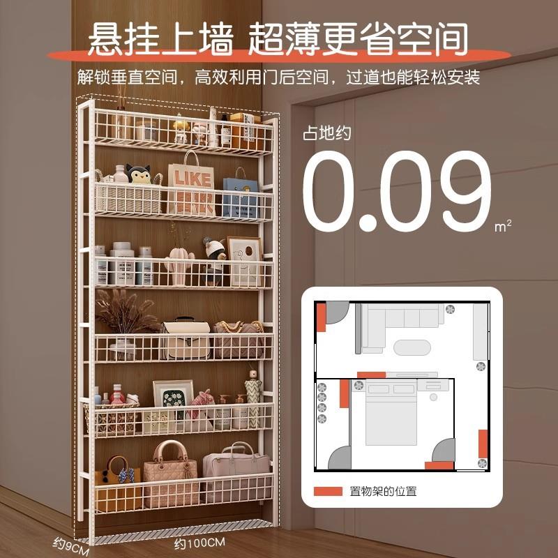 门后置物架卧室铁艺极窄书架夹缝壁柜卫生间收纳洞洞板置物架
