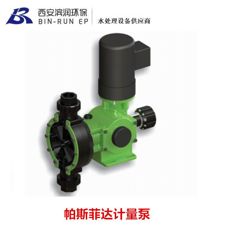 帕斯菲达计量泵DM3E3PB流量210LPH压力7BARPP泵头PTFE隔膜