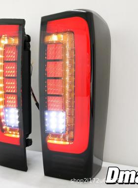 适用于12-19款五十铃D-MAX瑞迈dmax尾灯总成倒车灯led转向灯刹车