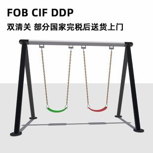 小区公园户外秋千室外儿童大人荡秋千家庭后院游乐幼儿园小孩玩具