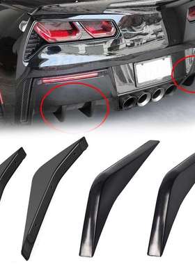 雪佛兰克尔维特C72014-2019 款汽车后保险杠空气扩散器尾翼扰流板