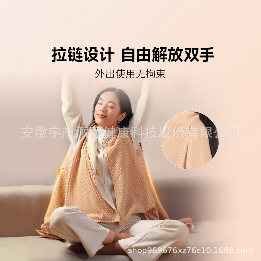 石墨烯USB加热发热披肩电热暖身毯可水洗办公室户外