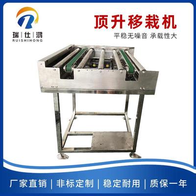 直销顶升移栽机托盘直角转弯流水线链条移栽机托盘输送线