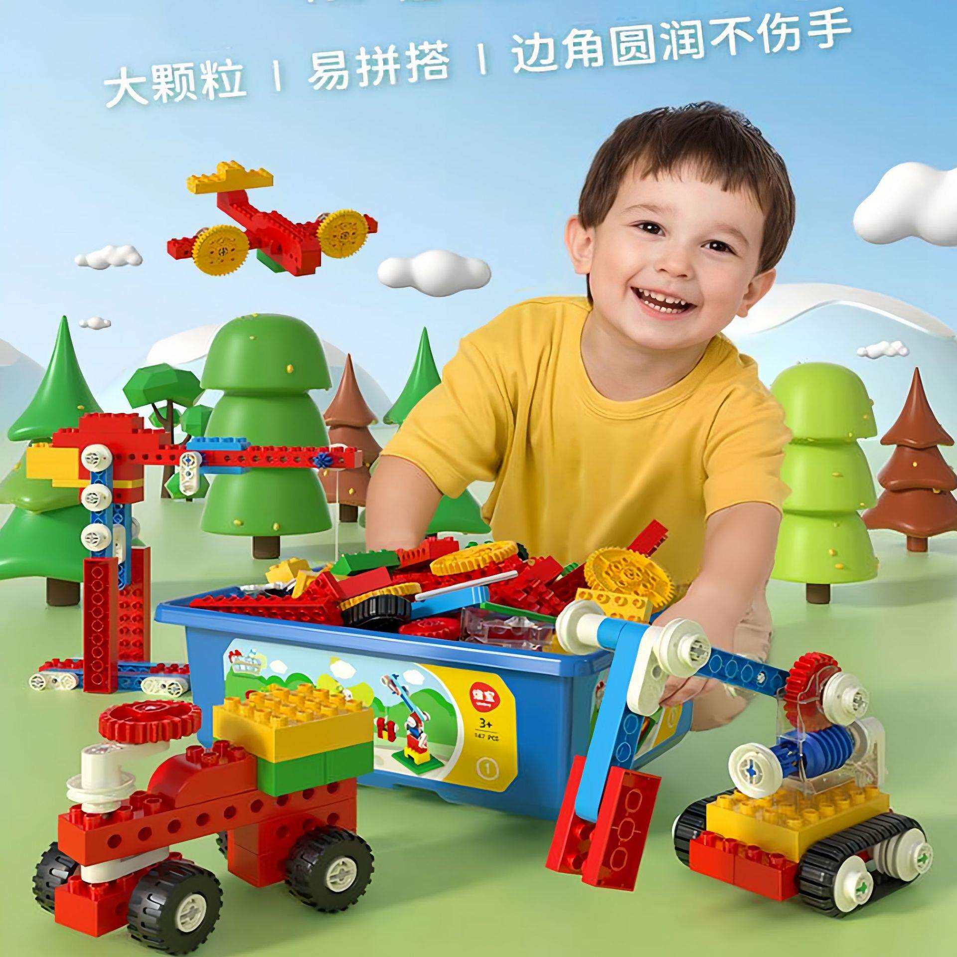 兼容高乐科教拼装益智玩具儿童拼插积木机械组齿轮教具编程机器人