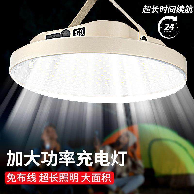 R5Y户外太阳能灯泡充电照明灯移动便携应急灯高亮度长续航摆摊夜