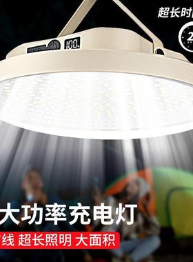 R5Y户外太阳能灯泡充电照明灯移动便携应急灯高亮度长续航摆摊夜