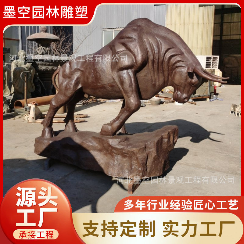 纯铜镀金华尔街牛桌面摆件