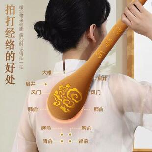 经络拍捶背神器敲打锤按摩拍打棒捶背器拍痧板拍八虚工厂一件