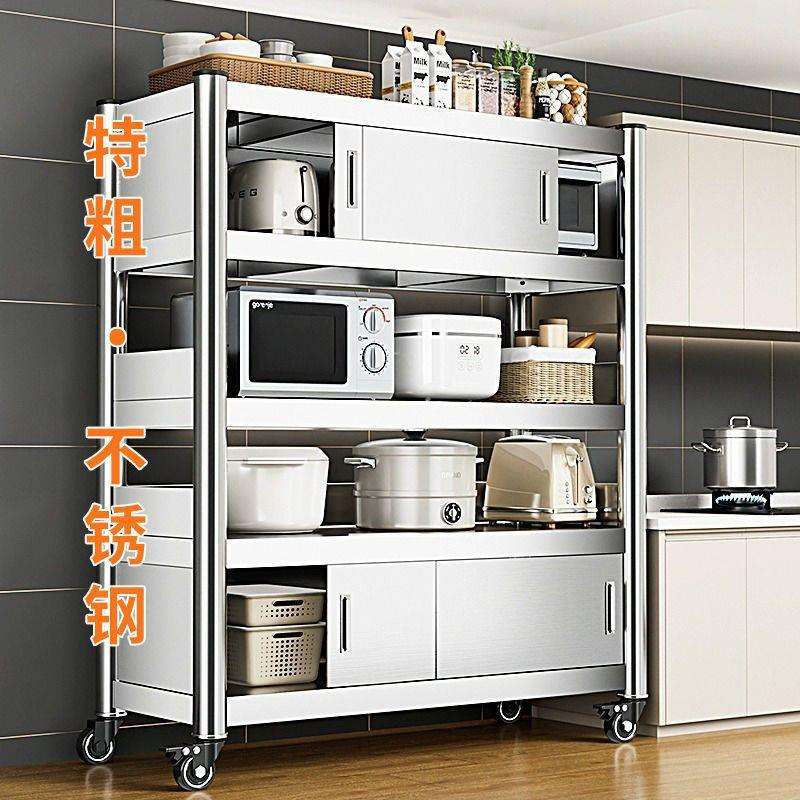 不锈钢厨房置物架落地多层家用收纳架微波炉橱柜多功能带门置物柜
