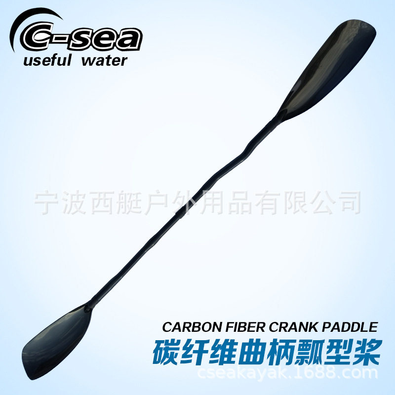 CSHJQ22高端皮划艇碳纤维桨专业漂流冲浪激流瀑布船桨曲柄桨