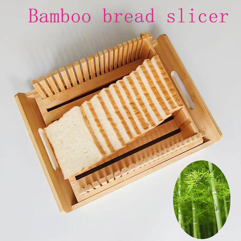 竹制面包切片器家用商用