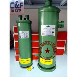 制冷油分法斯克油气分离器F-5601560256035604560556065607