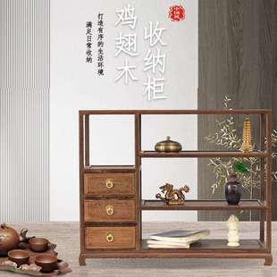 鸡翅木榫卯结构带抽屉茶道收纳架茶水柜博古架小多宝阁展架