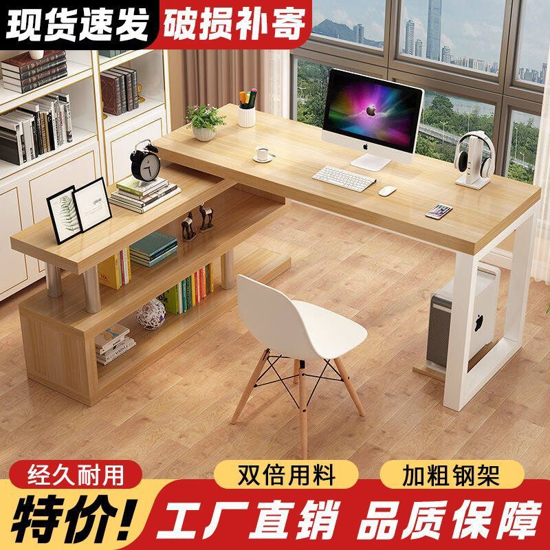 书简易转角书桌书架一体桌书柜简约电脑台式桌子学生家用卧室出租