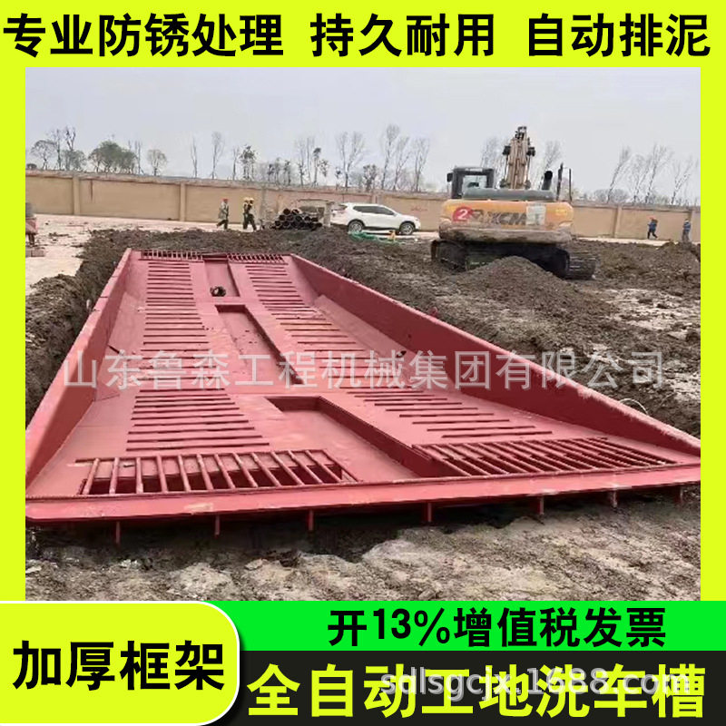 13米16米建筑工地常用洗车槽工程洗轮机全自动龙门洗车机