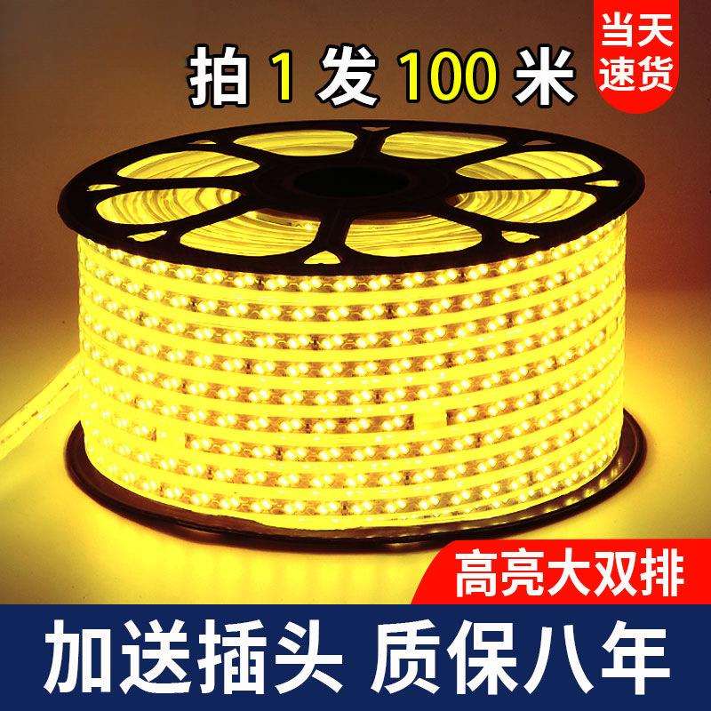 LED灯带户外防水客厅外墙工程室外暖光白暖色220v高压灯条带