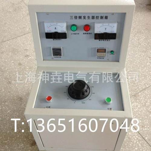 15KVA三倍频发生器、SFQ-15KVA三倍频电源发生器