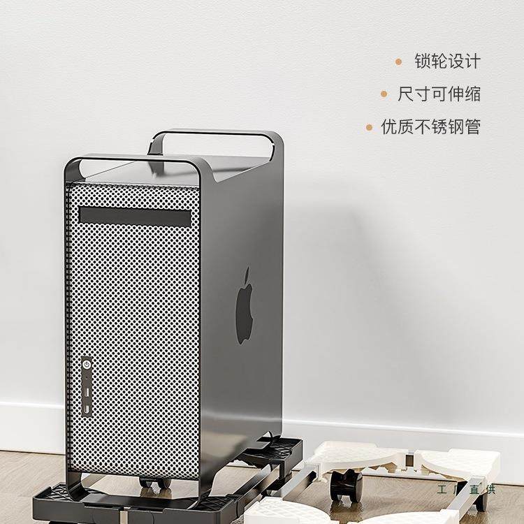 台式电脑主机托架可移动通用家用办公室机箱支架底座置物架子