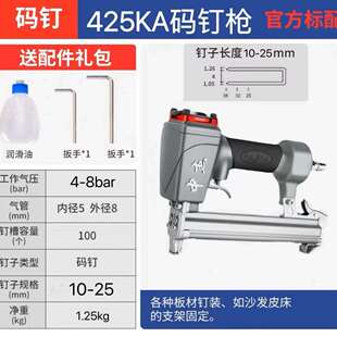 1013JC气动码钉枪软包沙发坐垫皮U型钉枪1022木工具422码钉枪