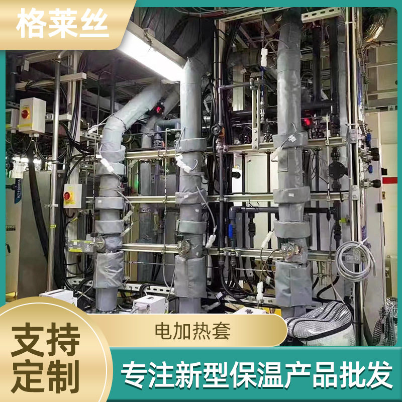 非标电加热可拆保温隔热套