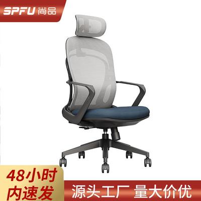 办公室家用电脑椅舒适久坐不累员工办公椅子弓形椅护腰人体工学椅