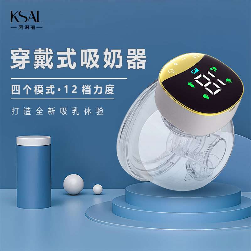 穿戴式电动吸奶器双边全自动一体式吸乳器免手扶breast pump