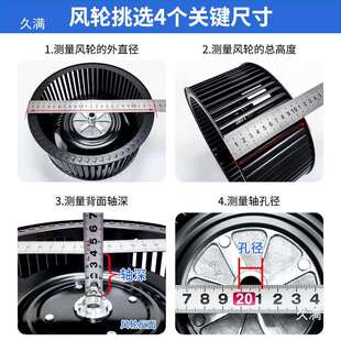 整箱订购风轮抽吸油烟机叶轮通用配件大全风扇涡轮扇叶螺母螺帽白