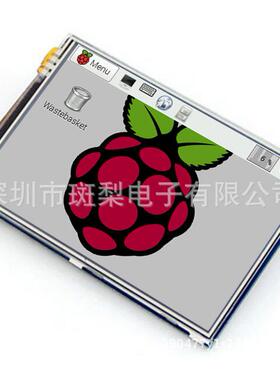 树莓派显示屏触摸屏LCD3.5寸支持A+/B+/B/Pi2/pi3zerow/4B