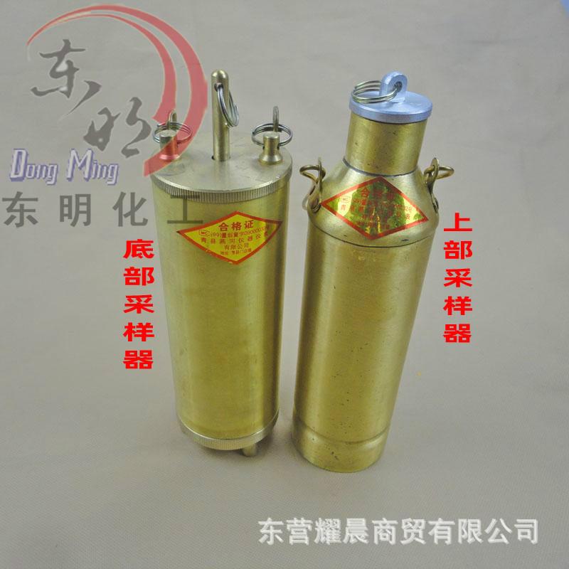 一体取样器铜1000ml液体油品采样桶手提式采样器