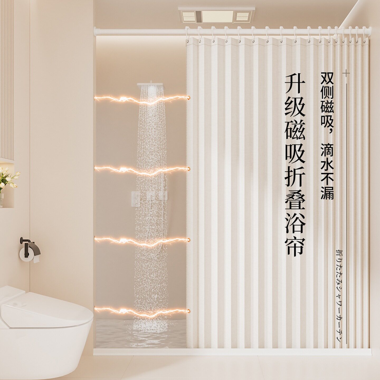 浴室隔断浴帘免打孔折叠防水防霉卫生间淋浴干湿分离遮挡挂帘