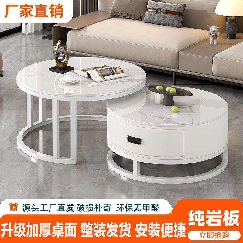 dpp岩板茶几客厅家用简约圆形桌子2024新款轻奢现代网红小户型茶