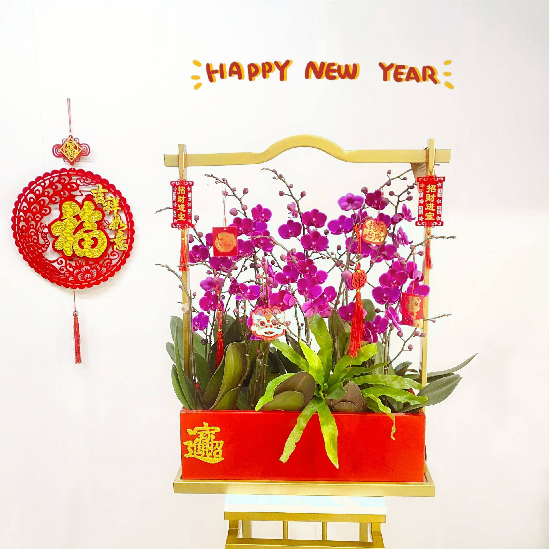 新中式新年过年乔迁蝴蝶兰冬青银柳插花红色金属铁艺提篮福桶福盆