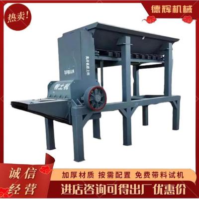 黏土湿土泥土粉碎机移动式黄土冻土打土机育苗土硬土块粉土机