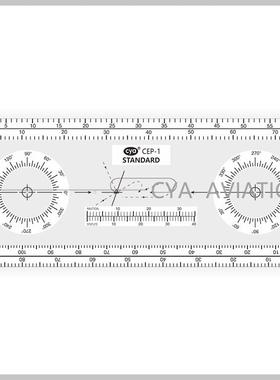 CYA飞行学校培训测量尺塑料领航向量尺民航计算尺向量计算尺