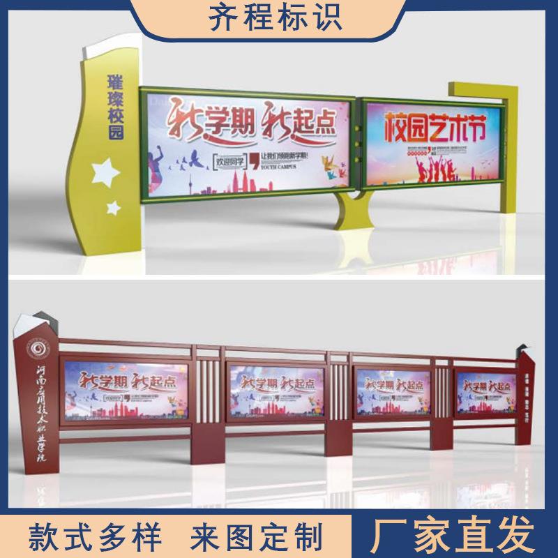 学校铁艺宣传栏可开启户外灯箱宣传展板公告栏不锈钢宣传栏
