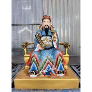 五路财神武赵公明定货纯铜雕生漆脱胎树脂木雕比干关羽柴王爷王亥