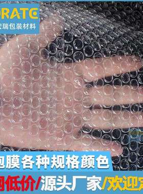赣州气泡吉安气泡膜江西气泡膜50CM赣州气泡膜多少钱
