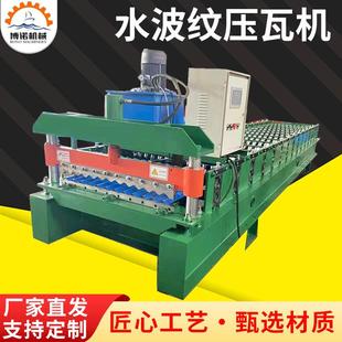 出口水波纹压瓦机全自动高速小圆弧彩钢瓦设备850压瓦机