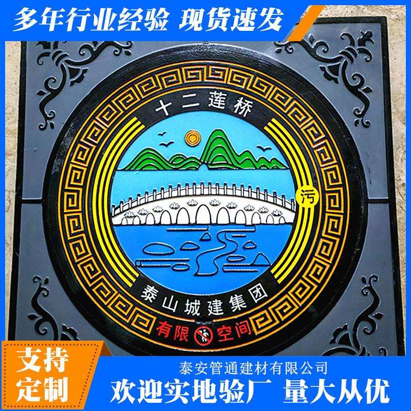 城市道路雨水污水井盖铸铁水泥钢纤维圆形矩形检查井盖井篦子