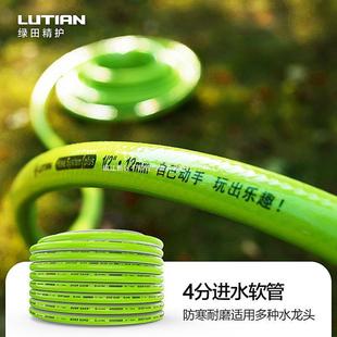 绿田10米绿色软管进水管15米4分家用洗车机配件耐磨绿管