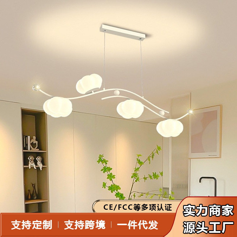 2024年新款云朵棉花餐厅吊灯奶油风南瓜广东中山灯具全屋组合套餐