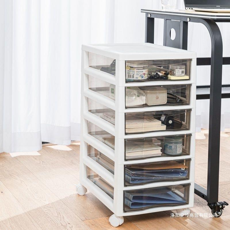 多功能桌下收纳柜透明抽屉式文件收纳柜防尘多层带轮防滑落置物架
