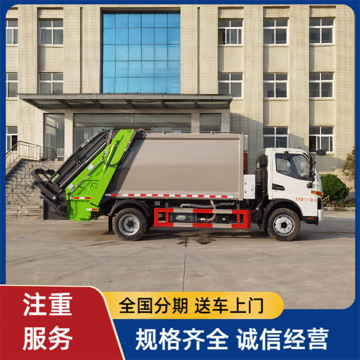 江淮V7骏铃11方压缩垃圾车